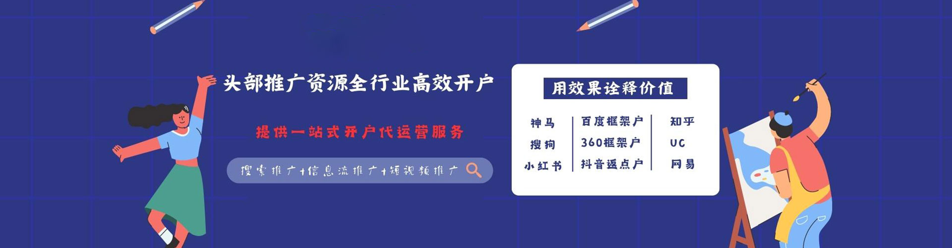 颍泉sem优化