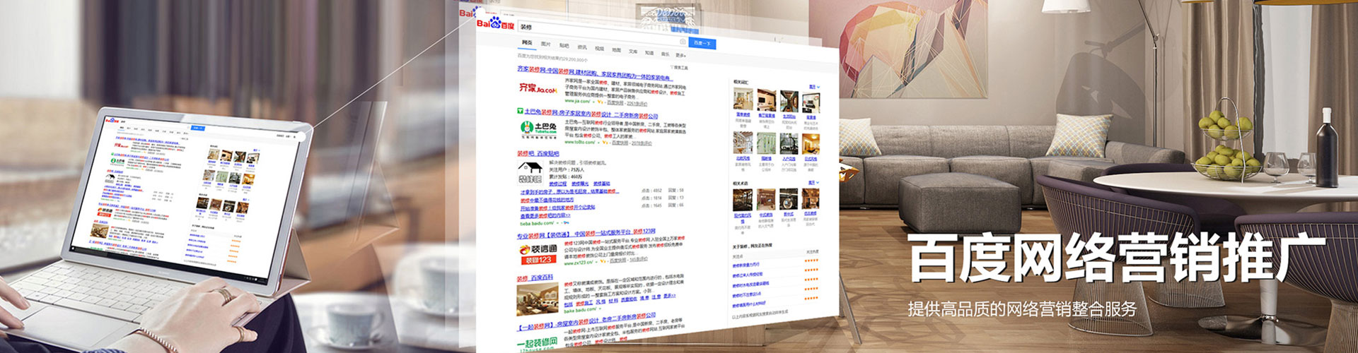 颍泉sem优化师