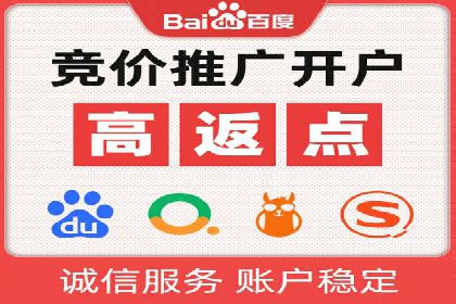 某某sem广告公司案例：中小企业SEM推广的秘诀