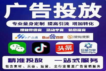 信息流广告开户全流程：实战案例分析